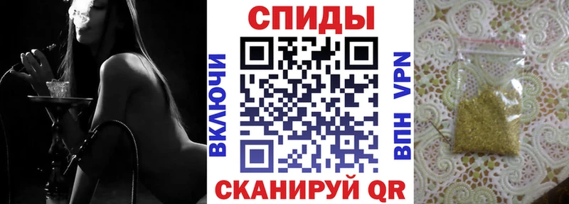 закладки Карасук Бутират буратино