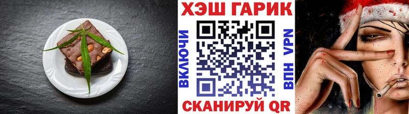 Еда ТГК конопля  дарнет шоп  Карасук 