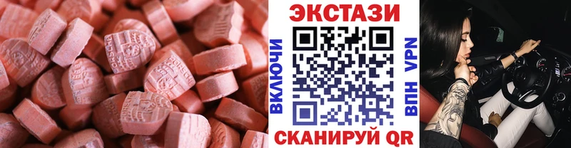 OMG маркетплейс  Карасук  Экстази 300 mg  наркота 