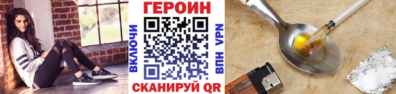 маркетплейс официальный сайт  blacksprut сайт  Карасук  ГЕРОИН VHQ 