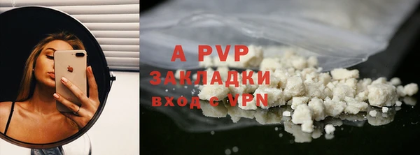 ALPHA PVP Алзамай