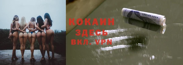 кокаин VHQ Алексеевка