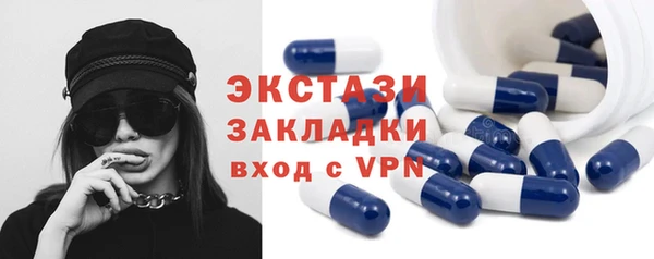 кокаин VHQ Алексеевка