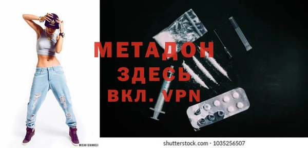 кокаин VHQ Алексеевка