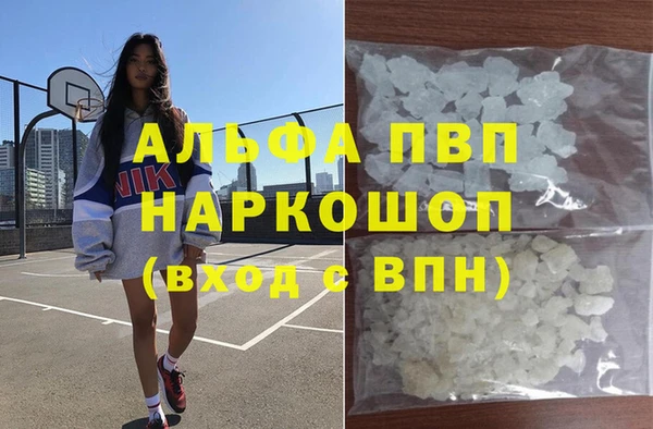 ALPHA PVP Алзамай