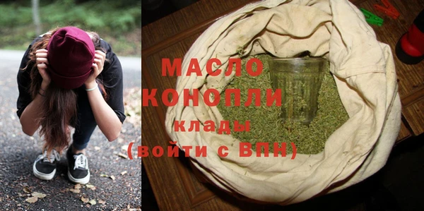 мефедрон VHQ Алексин