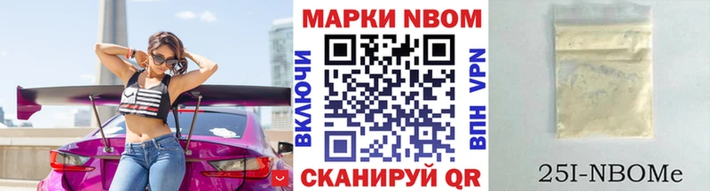 Марки N-bome 1500мкг  наркота  Карасук 
